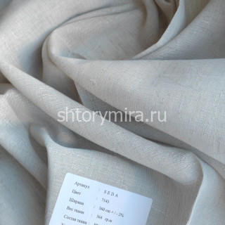 Ткань Seda 7143 Chlooe