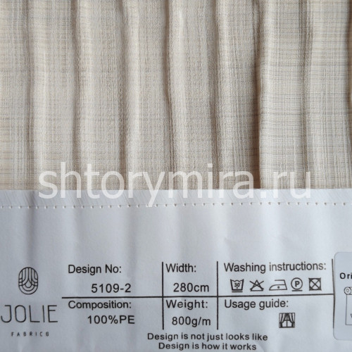 Ткань 5109-2 Jolie