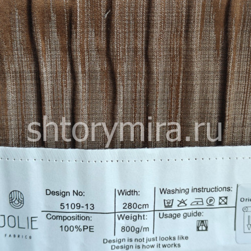 Ткань 5109-13 Jolie