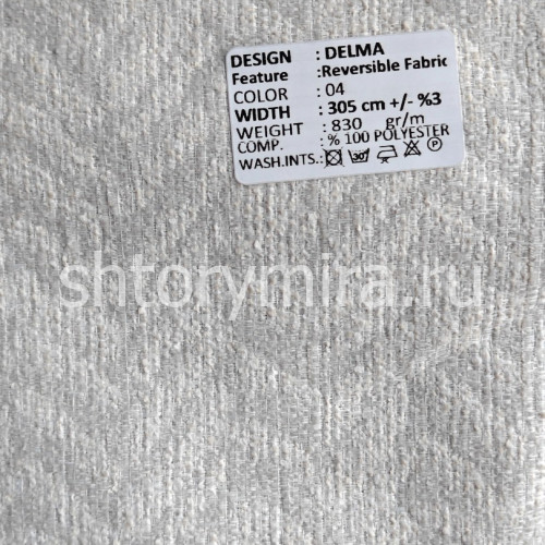 Ткань Delma 04 Adeko