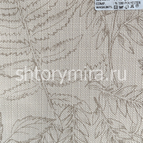 Ткань Fomara 07 Adeko