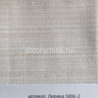 Ткань Лирика 5006-2 Aldotessuti