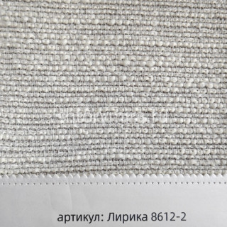 Ткань Лирика 8612-2 Aldotessuti