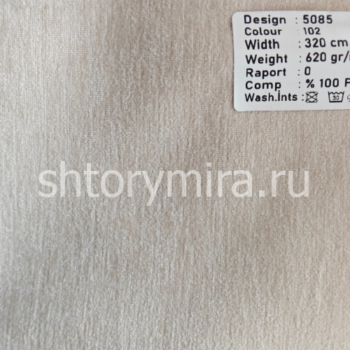 Ткань 5085-102 Megara