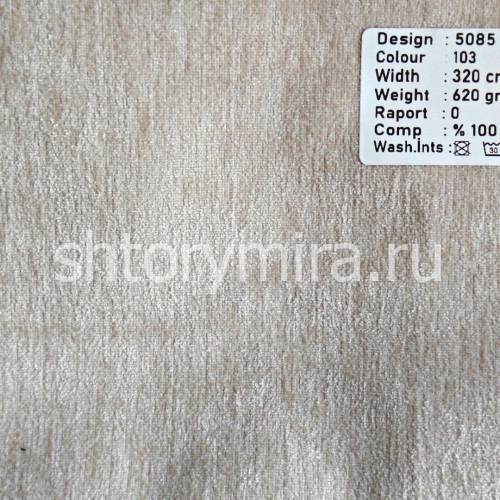 Ткань 5085-103 Megara