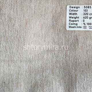 Ткань 5085-103 Megara