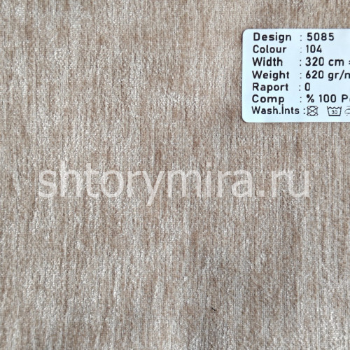 Ткань 5085-104 Megara