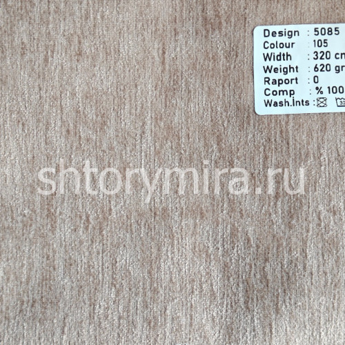 Ткань 5085-105 Megara