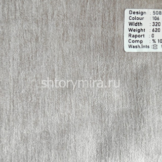 Ткань 5085-106 Megara
