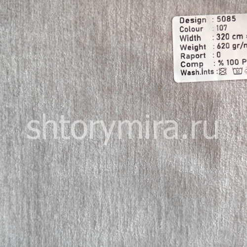 Ткань 5085-107 Megara