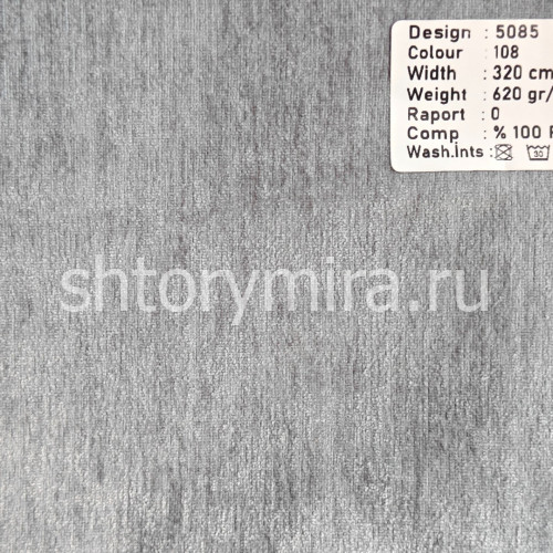 Ткань 5085-108 Megara