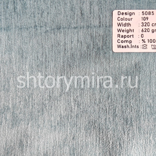 Ткань 5085-109 Megara