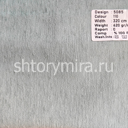 Ткань 5085-110 Megara