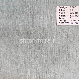 Ткань 5085-110 Megara