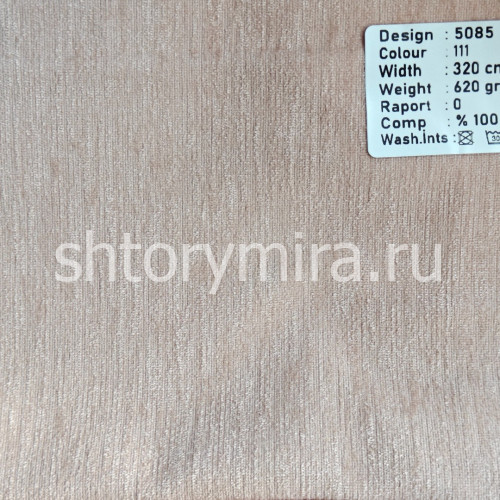 Ткань 5085-111 Megara
