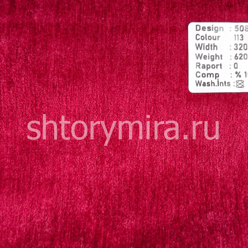 Ткань 5085-113 Megara