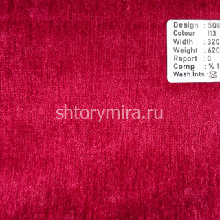Ткань 5085-113 Megara