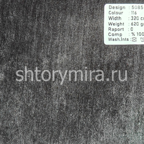 Ткань 5085-116 Megara
