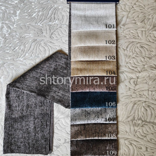 Ткань 8890-103 Megara