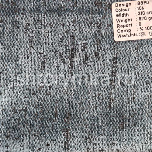 Ткань 8890-106 Megara