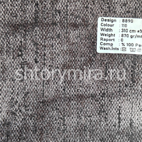 Ткань 8890-110 Megara