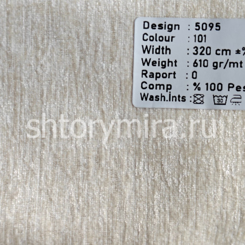 Ткань 5095-101 Megara