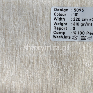 Ткань 5095-101 Megara
