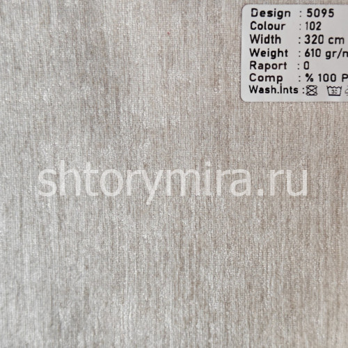 Ткань 5095-102 Megara