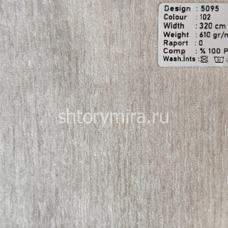 Ткань 5095-102 Megara