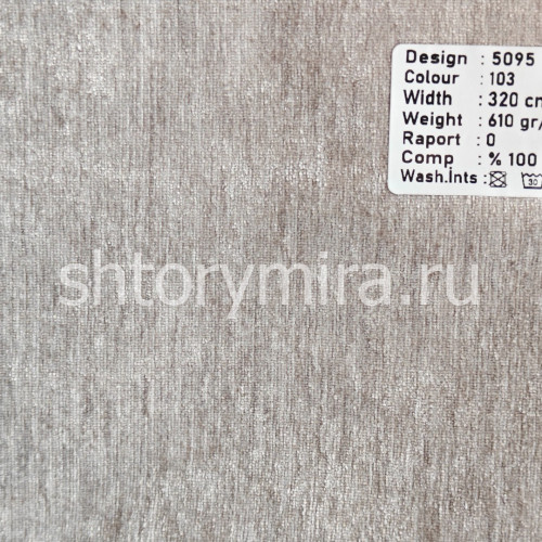 Ткань 5095-103 Megara