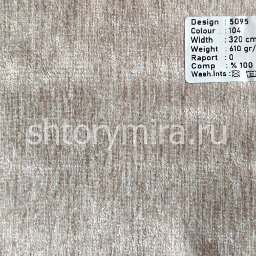 Ткань 5095-104 Megara