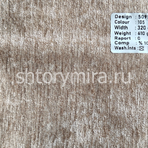 Ткань 5095-105 Megara