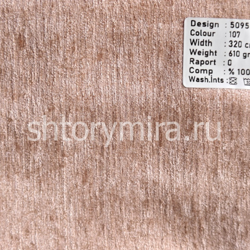 Ткань 5095-107 Megara