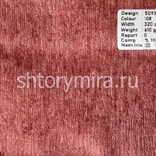 Ткань 5095-108 Megara