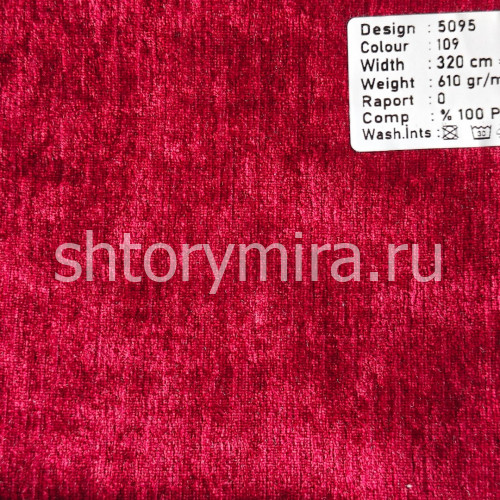 Ткань 5095-109 Megara