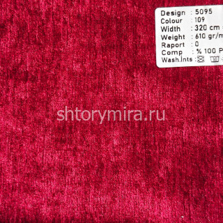 Ткань 5095-109 Megara