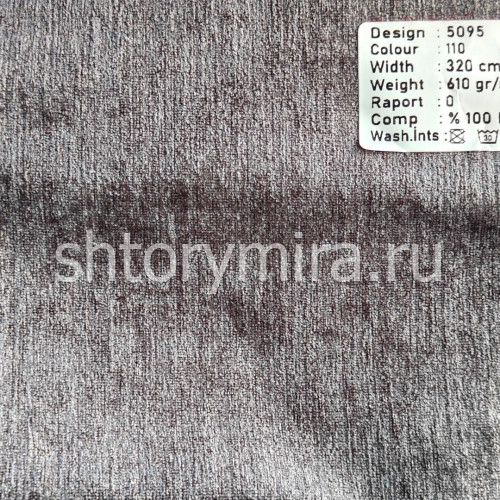 Ткань 5095-110 Megara
