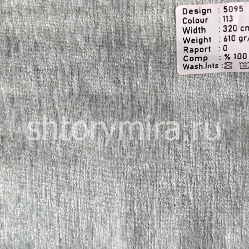 Ткань 5095-113 Megara