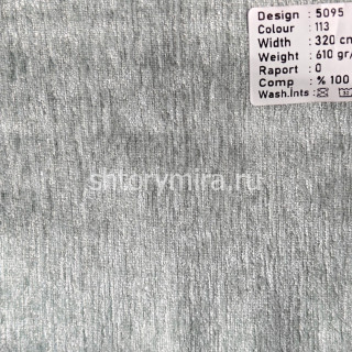 Ткань 5095-113 Megara