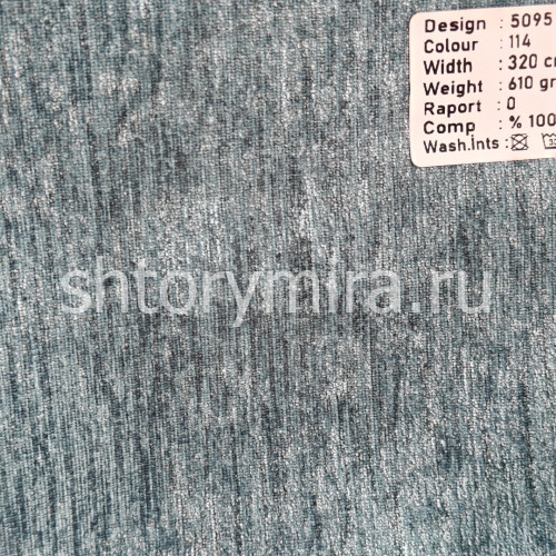 Ткань 5095-114 Megara