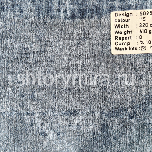 Ткань 5095-115 Megara