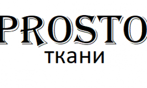 Prosto ткани