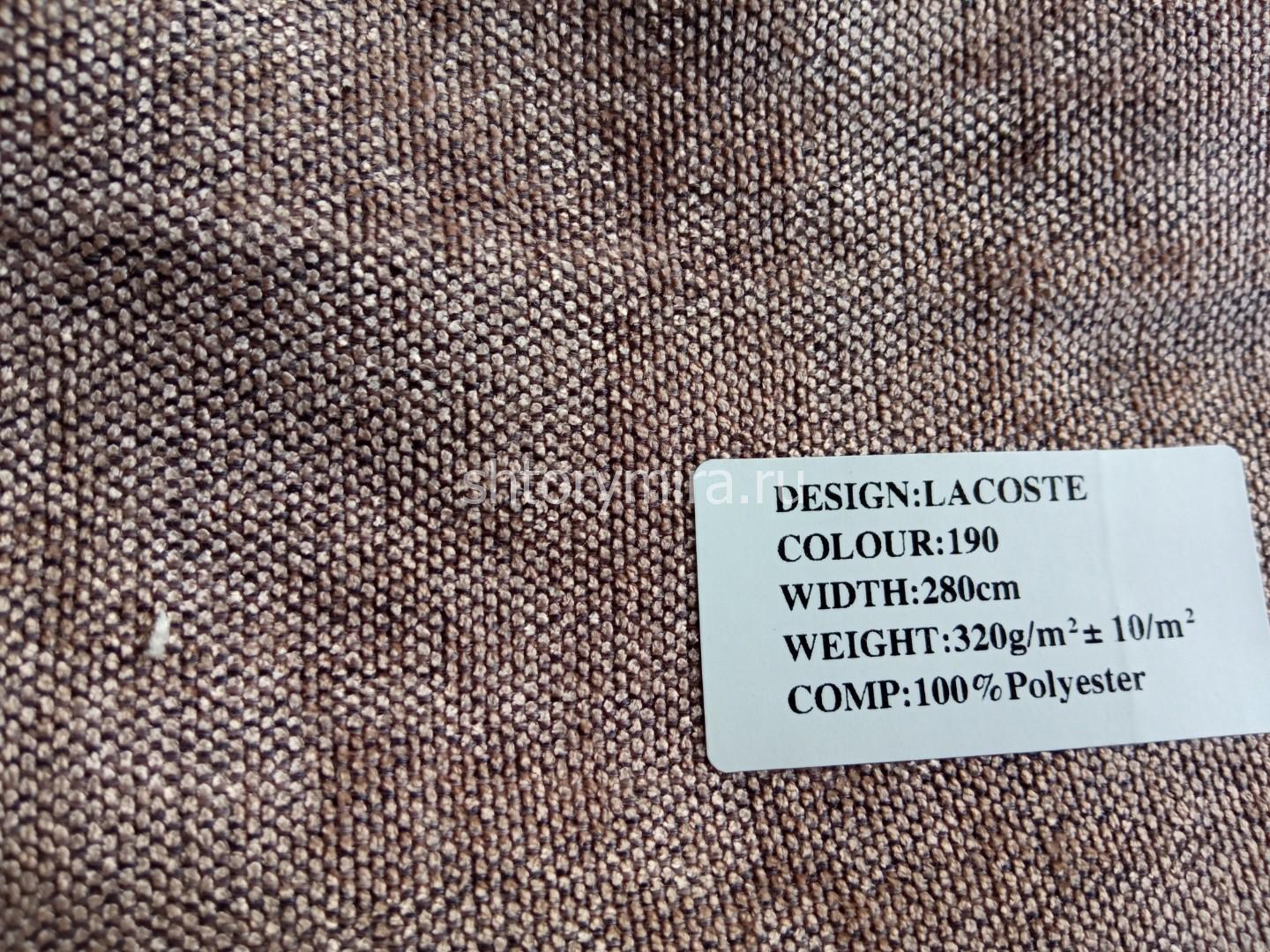 Ткань Lacoste 190 Dessange