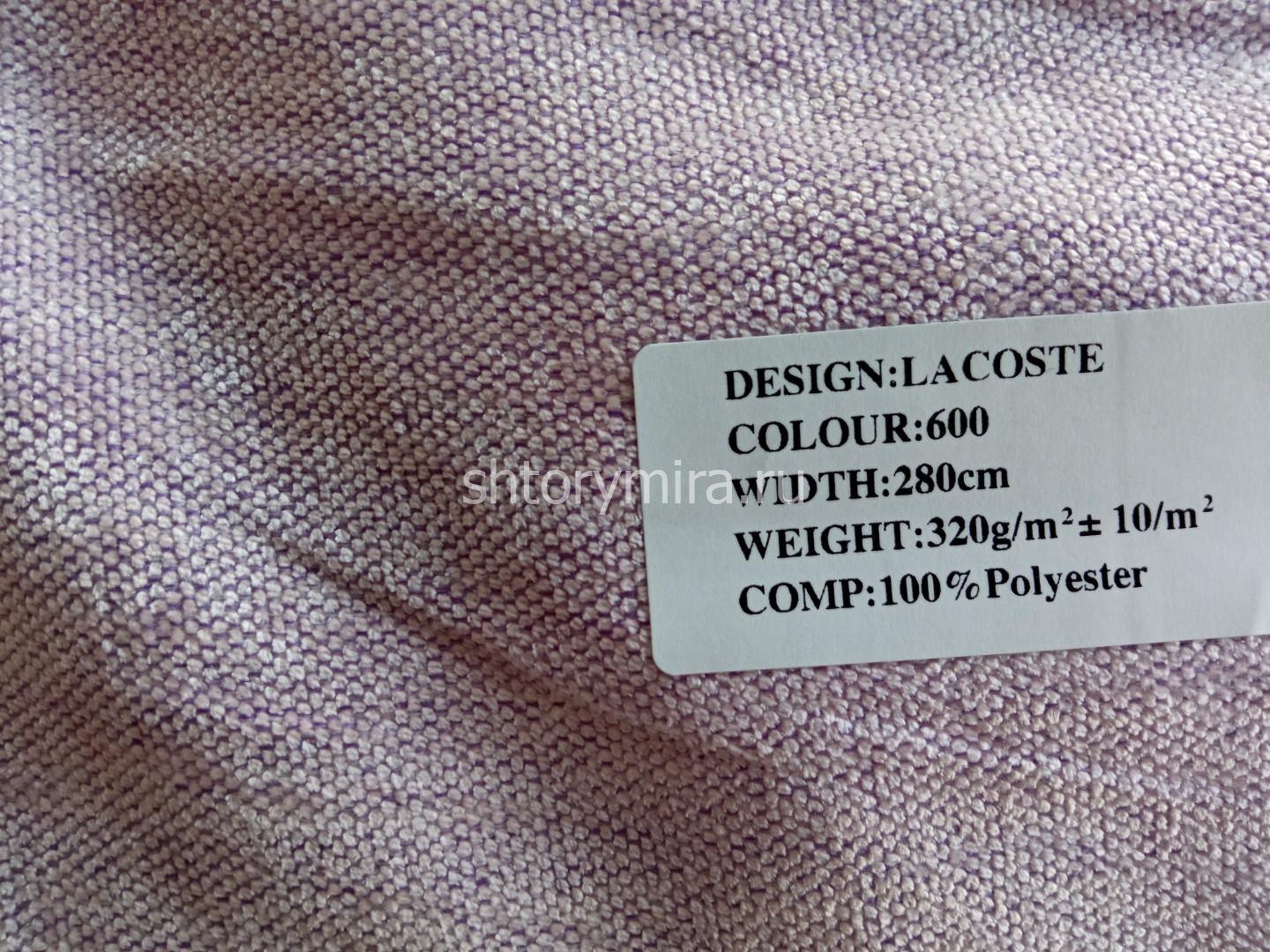 Ткань Lacoste 600 Dessange