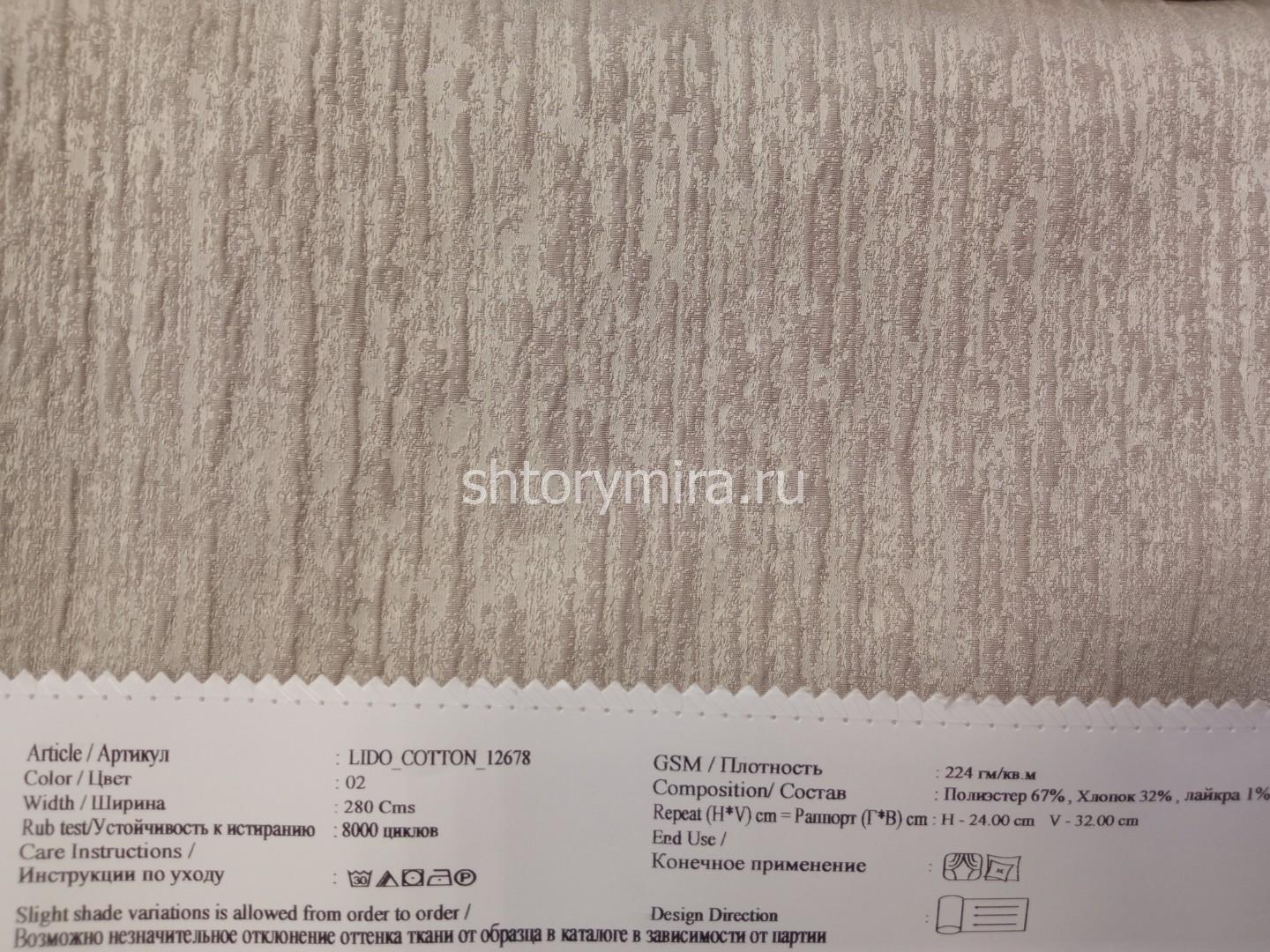 Ткань Lido Cotton 12678-02 O'Interium Studio