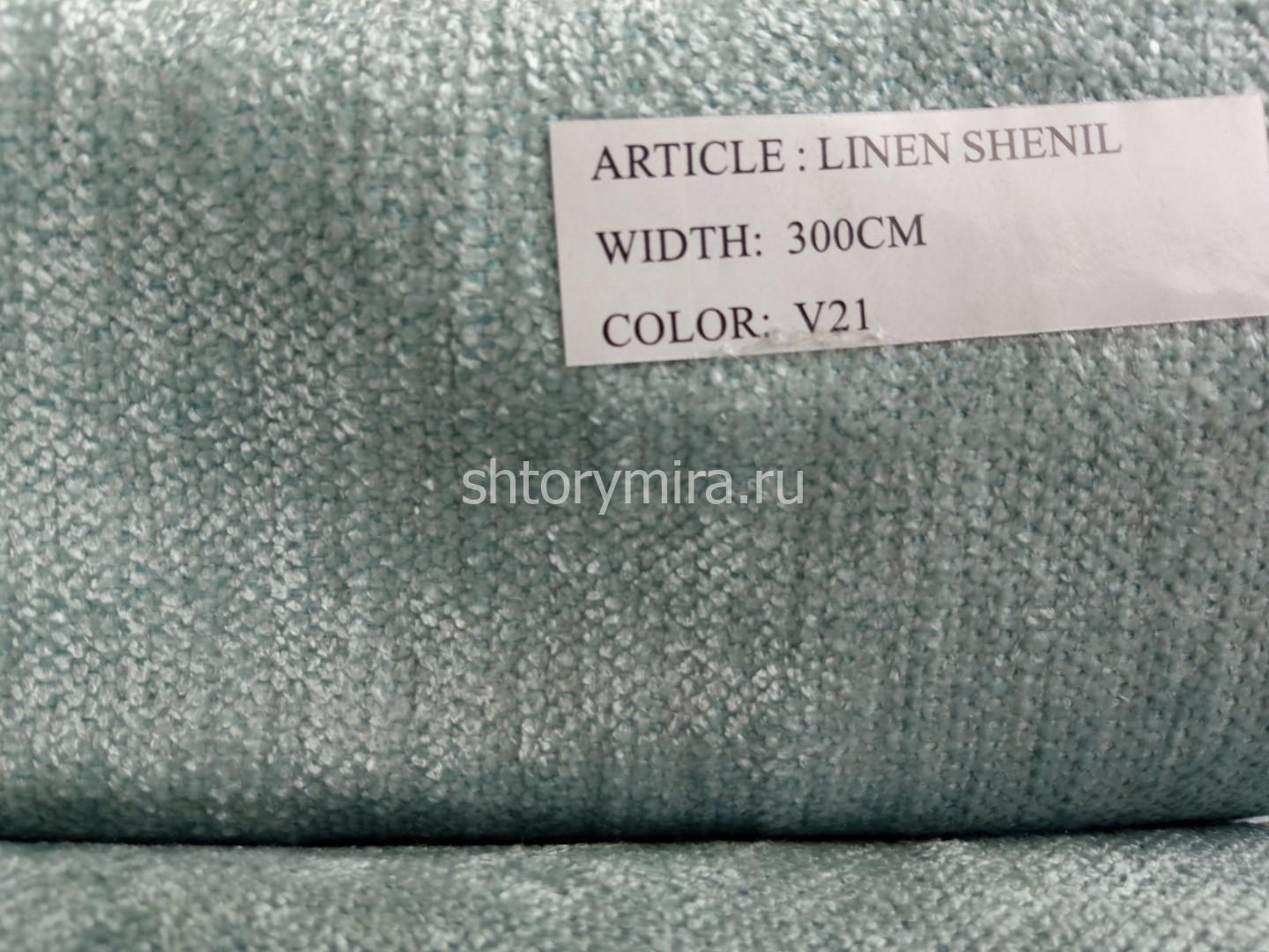 Ткань Linen Shenil V21 Arya Home