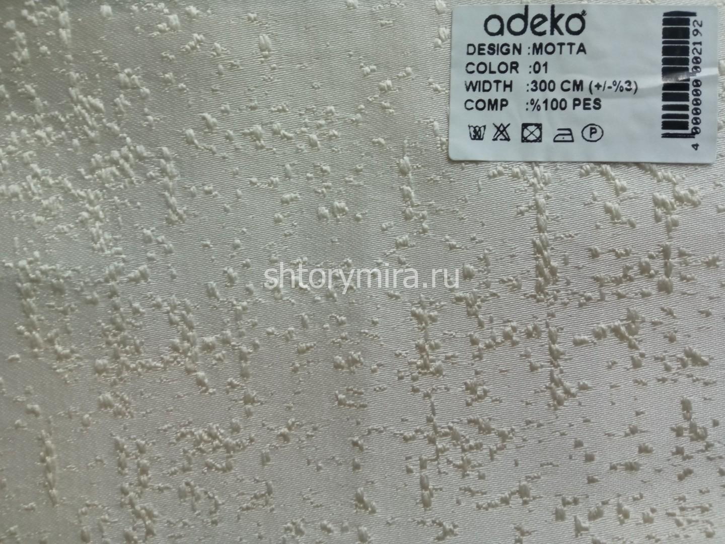 Ткань Motta-01 Adeko