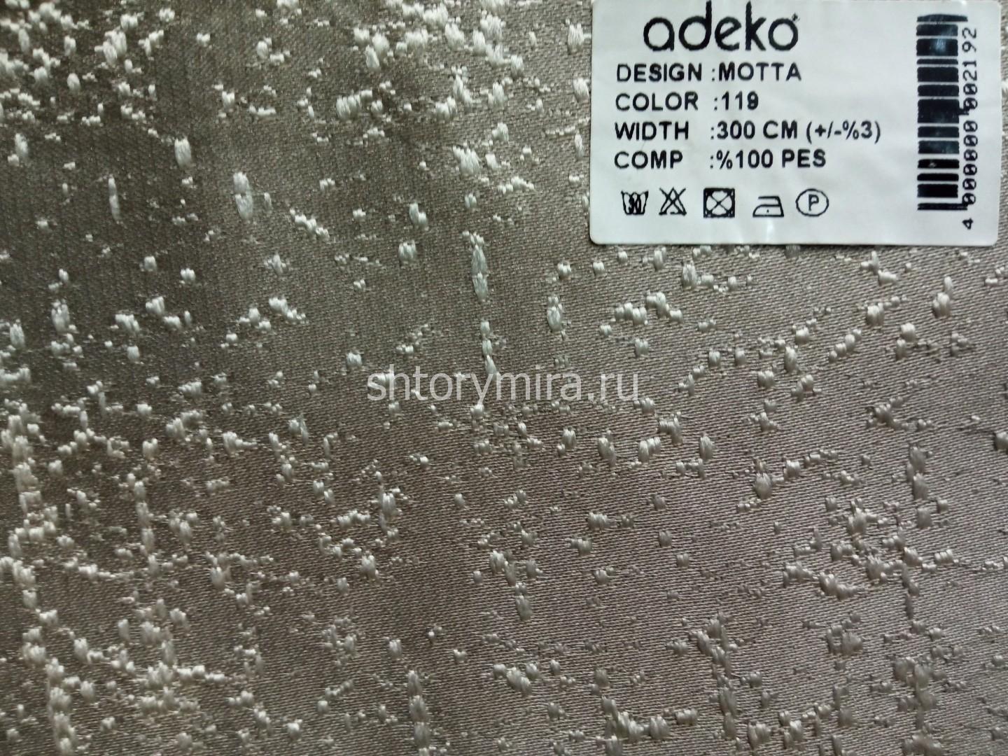 Ткань Motta-119 Adeko