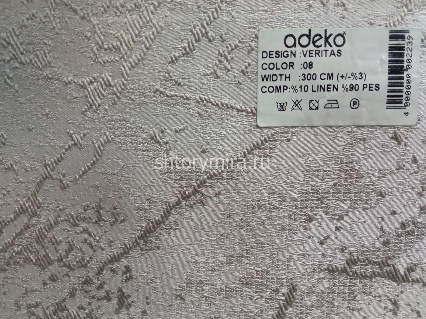 Ткань Veritas-08 Adeko