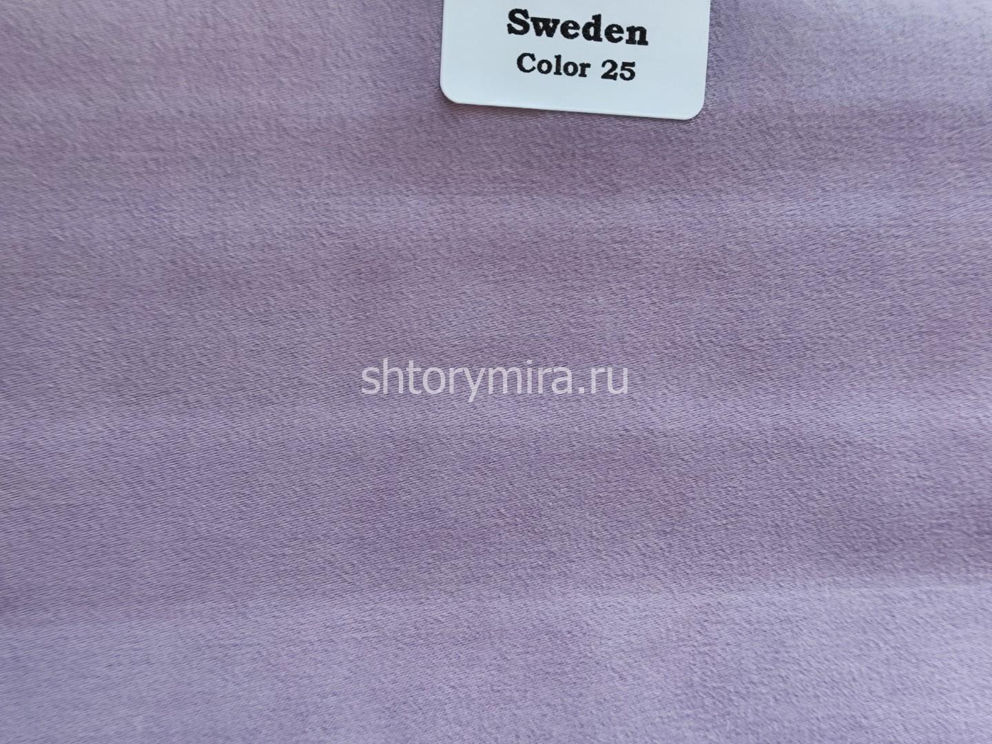 Ткань Sweden 25 Forever